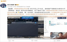 《黑神话：悟空》破圈效果显著 全网全平台都在玩猿神