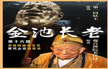 黑神话悟空人物大分析：游戏人物来源西游记