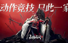 永劫无间手游皮肤推荐 永劫无间手游最贵皮肤一览