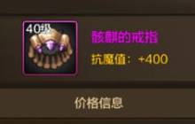 DNF手游装备:如何最大化利用旧装备迎接新版本