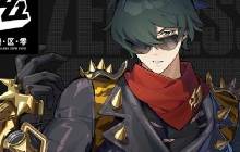 绝区零最新角色莱特上线时间 莱特怎么获得