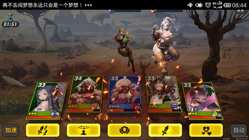 战斗吧剑灵评测萌妹子陪你过关斩将