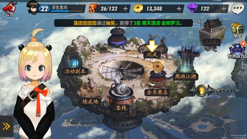 战斗吧剑灵评测萌妹子陪你过关斩将