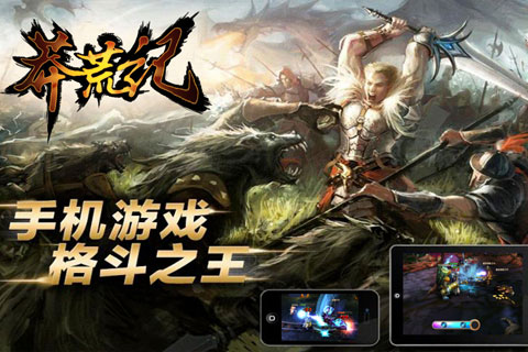 莽荒纪2：原创作者加入幕后  将于二月开测