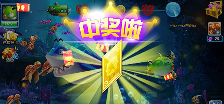 捕鱼达人遭侵权 触控科技连发律师函警告