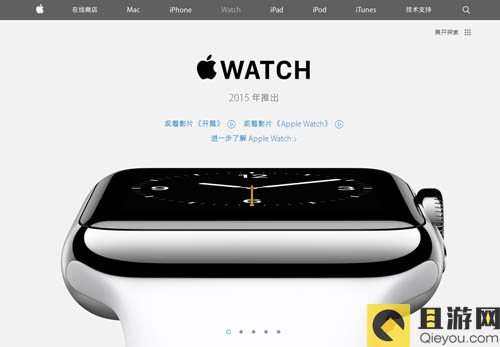 Apple Watch来了!苹果确认3月9日召开发布会
