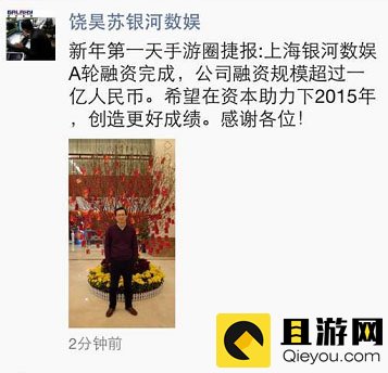 上海银河数娱A轮融资超1亿元 专注3D动作、MMO重度手游