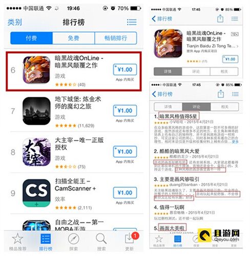 《暗黑战魂》今日安卓上线 五一活动送不停