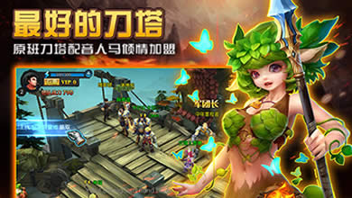 DOTA动作手游《燃烧的英雄》今日安卓删档测试