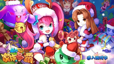 十二年经典再出发 《魔力宝贝》试玩体验