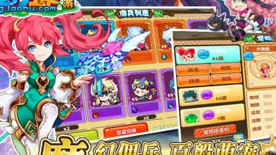 魔力宝贝巨龙任务阵容搭配推荐