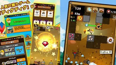 《DigDig DX》挖掘机技术这家强！