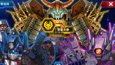 三部曲达成！DeNA系列新作《变形金刚：前线》曝光