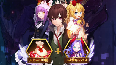 日系SRPG手游《地牢猎人》 5月24日正式配信