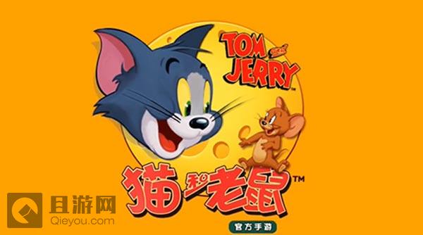 悬念揭晓 《猫和老鼠官方手游》6月1日开跑