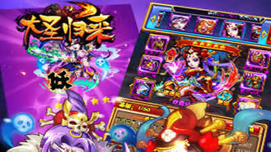 大圣归来奶妈型英雄新手详尽介绍