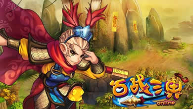 一路向西降妖除魔 《百战三界》即将登陆安卓