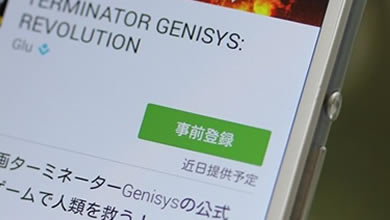 Google Play新功能：预注册转换率或成行业新指标