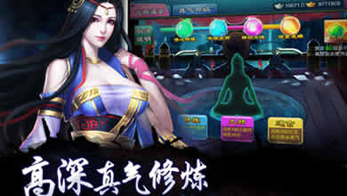 梦江湖装备系统玩法解析