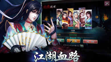 梦江湖装备强化技巧详解