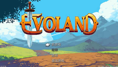 见证RPG发展史 进化之地2将新增射击模式