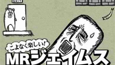 《疯狂口香糖飞行》上架 看表情帝疯狂冒险