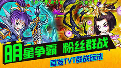 百战三界金峰阵神将推荐