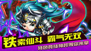 百战三界新手开局阵容搭配技巧