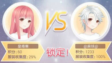 奇迹暖暖钻石获取及使用攻略