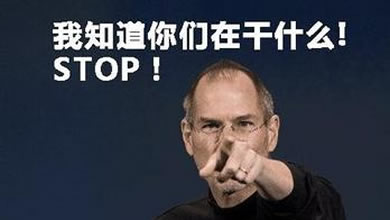 手游刷榜何时休？ 上海工商局立案调查刷榜行为