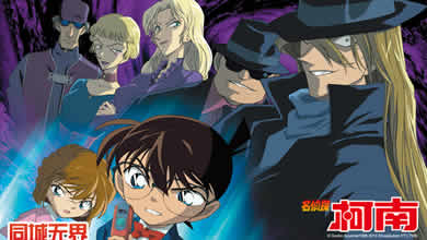 名侦探柯南OL特色系统详解