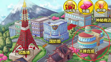 名侦探柯南OL卡牌合成技巧详解