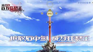 二次元神作 《乖离性百万亚瑟王》即将开启首测