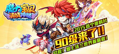 《魔力宝贝》手游版天赋加点详解