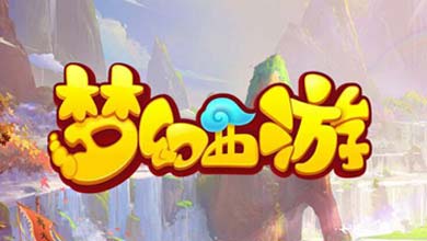 网易Q1财报：超八成营收来自游戏