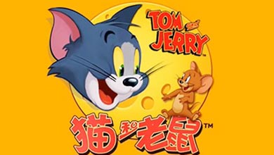 《猫和老鼠官方手游》下载地址