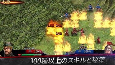 手游版《三国志曹操传OL》年内发售 首段PV曝光