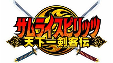 飞流获《侍魂》IP授权将开发系列新作