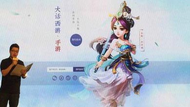 《大话西游》手游版6月首测 主打中国风