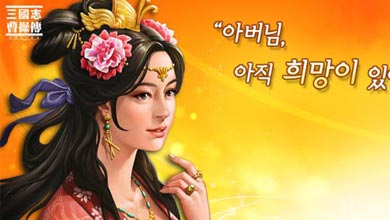 《三国志曹操传OL》新截图首曝 年内上市