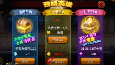 国内手游玩家过少 定位女性用户或成新出路