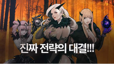 新式卡牌手游《洛奇：决斗》 6月9日上架