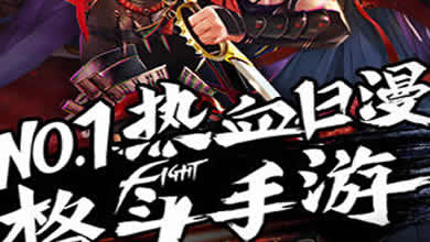 阿修罗之眼坐骑战力加成额度分析