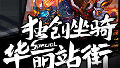 阿修罗之眼前期战力 快速提升攻略