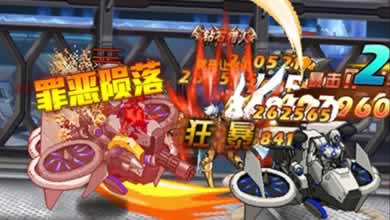 《时空猎人》新角色审判者 帅到没朋友