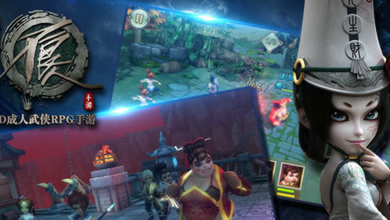 《不良人》手游成功的背后：强势IP仅是要素之一