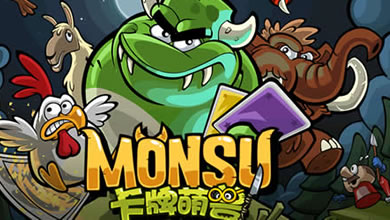 《卡牌萌兽》全新版本登陆 Q萌怪兽陪你嗨
