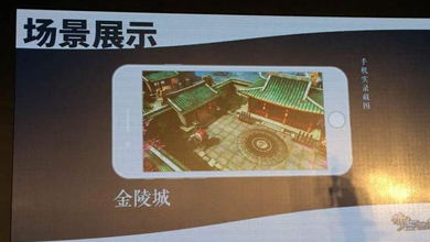 延续经典玩法 网易发布《倩女幽魂》同名手游