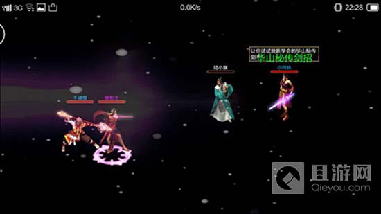 好玩不费流量 武侠手游《梦江湖》试玩