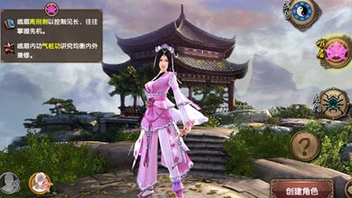 《九阴真经》手游将推欧美版 国服12日首测